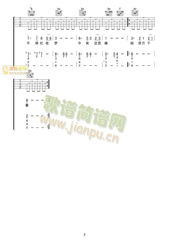 ��˼�f(w��n)ǧ��(�����V)3