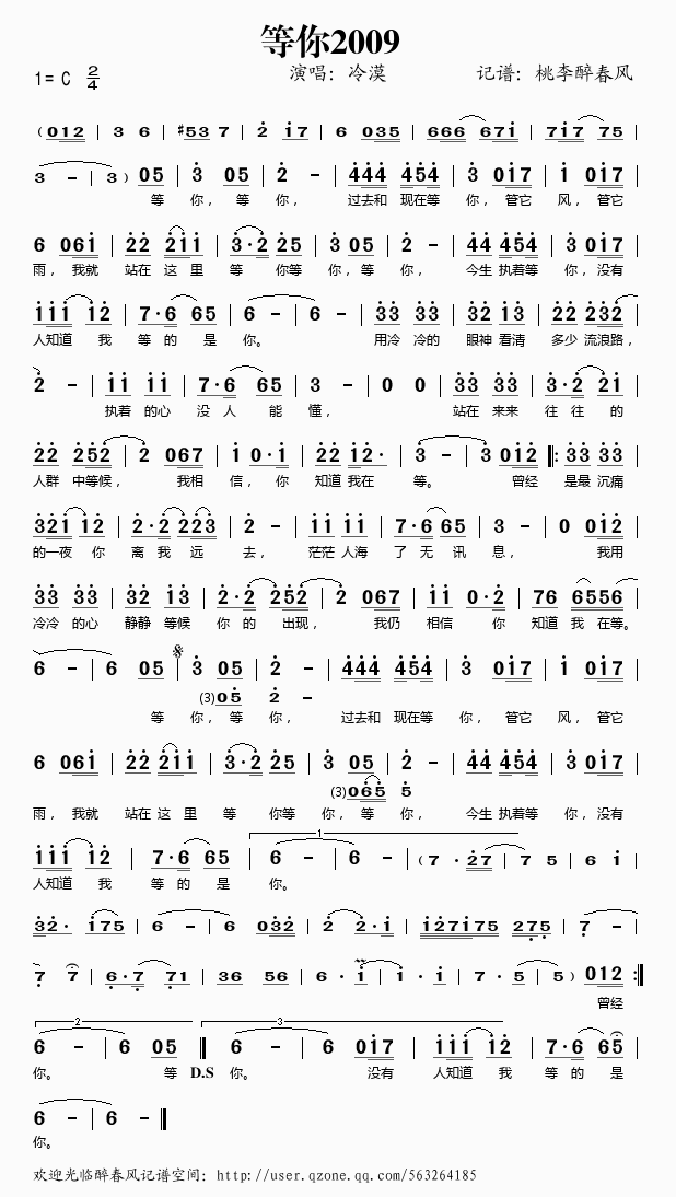 ����2009(���ָ��V)1