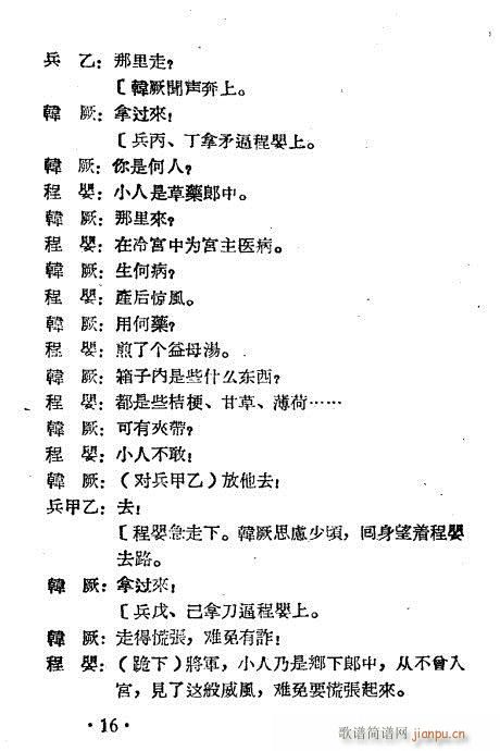 �̋�ȹ�(Խ�����V)16