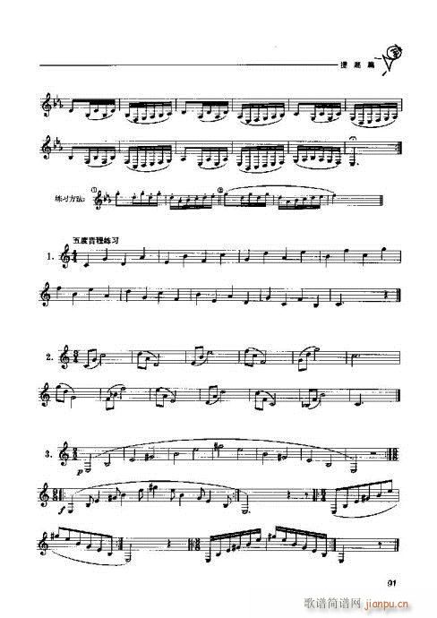 �A̖�������T(m��n)�c���81-100(ʮ�ּ�����)11