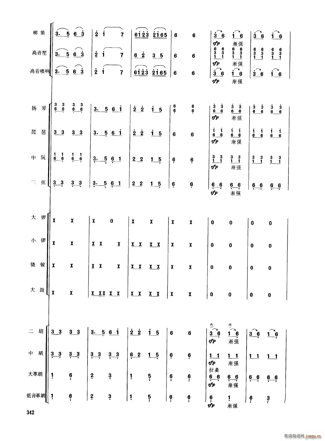 �Ї���������(l�� )�������� 301 350(���V)45