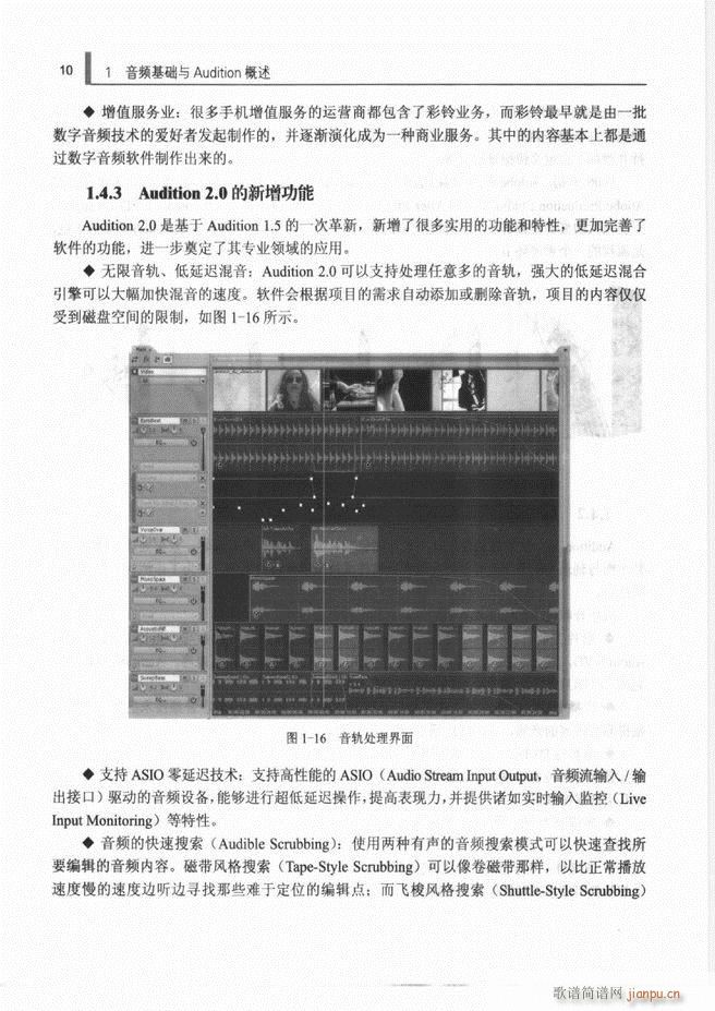 Ӌ��C���l̎�����g(sh��)1 61(ʮ�ּ�����)18