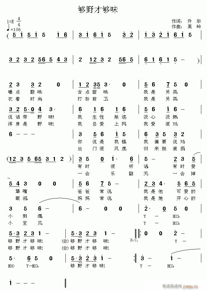 ��Ұ�ŉ�ζ(���ָ��V)1