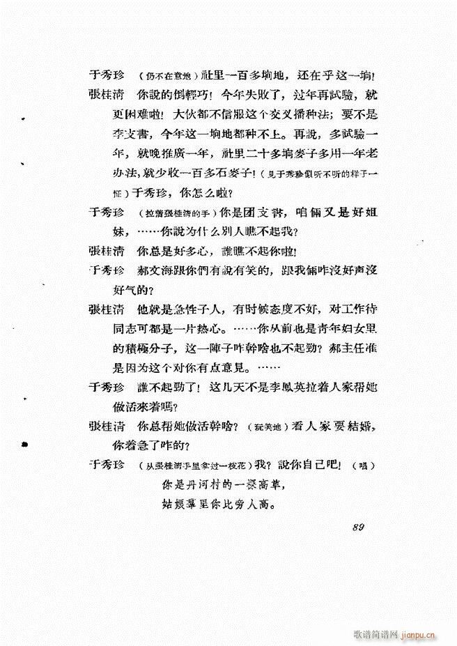 �ط������� ����61 120(ʮ�ּ�����)29