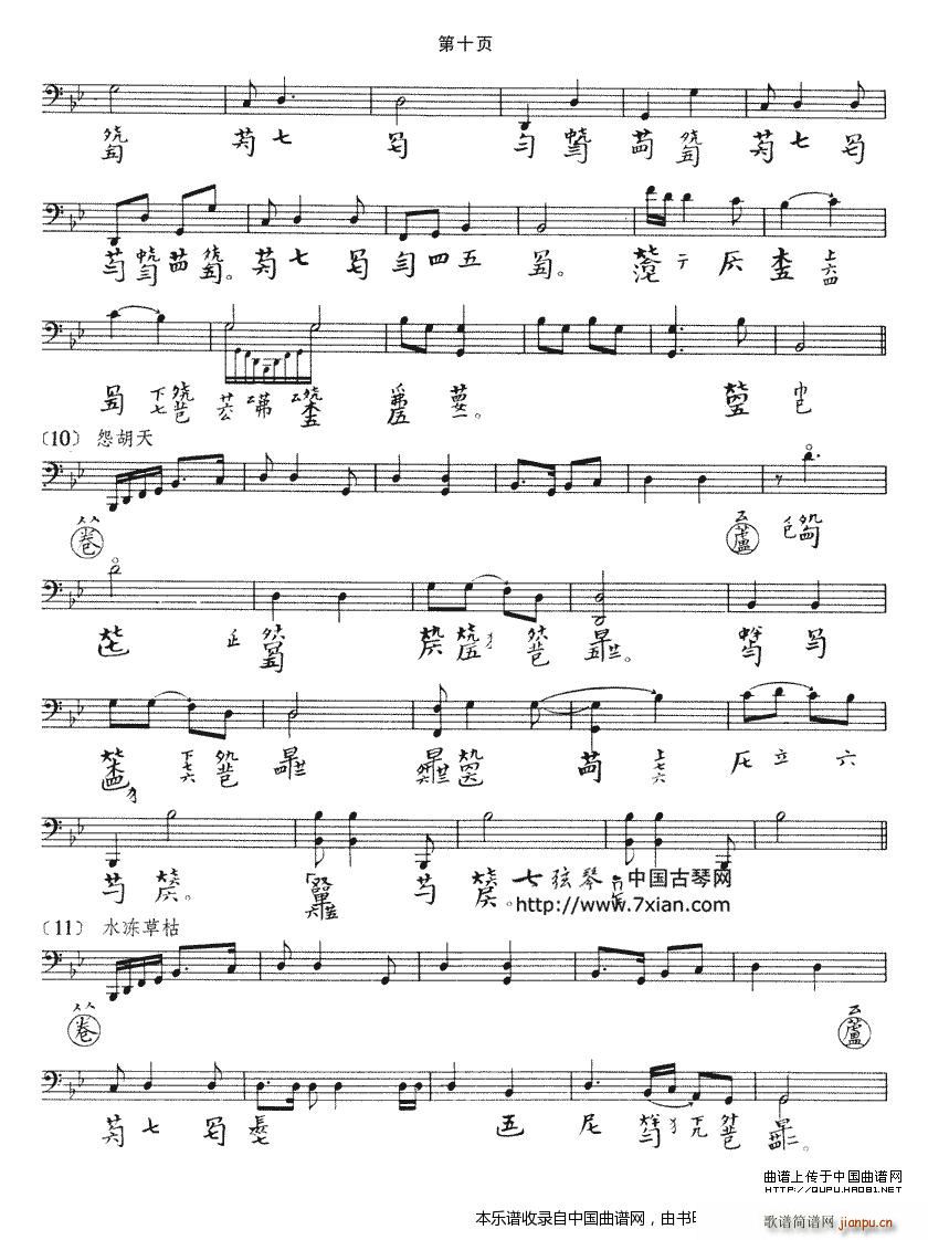 ����� �����V(�Ź~�P���V)10