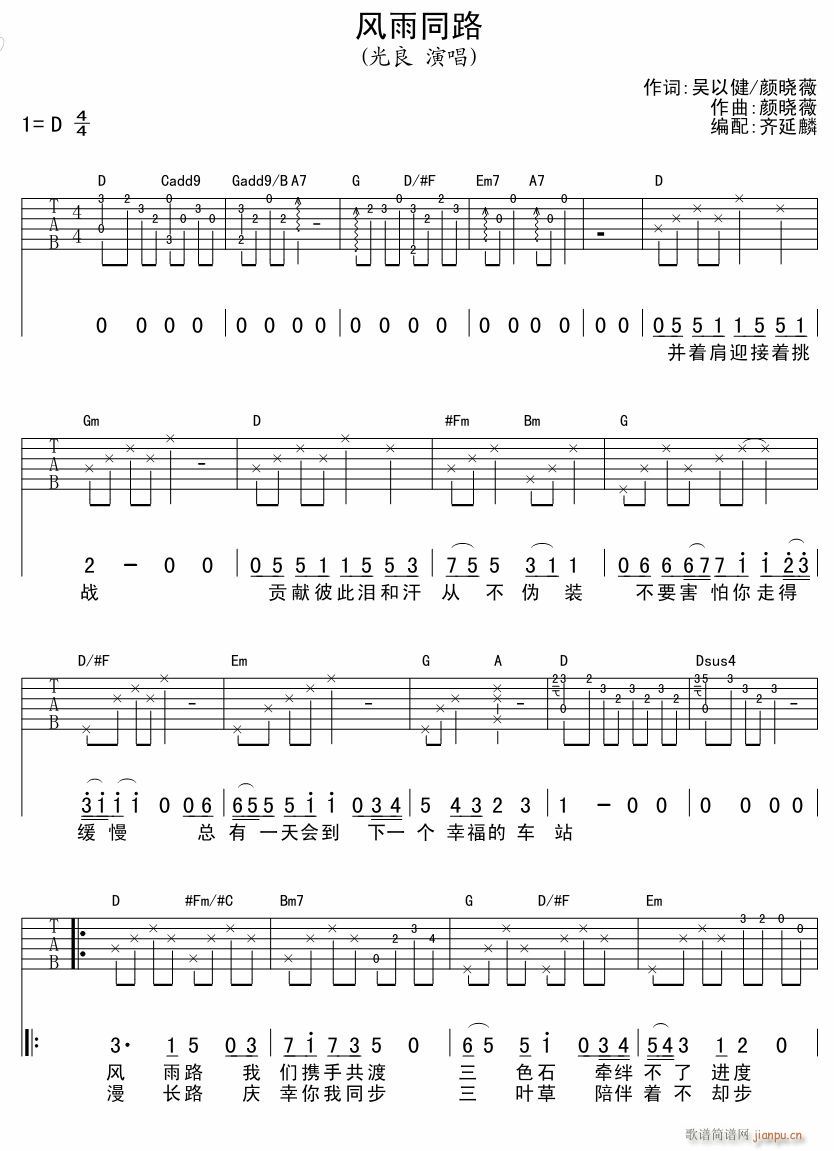 �L(f��ng)��ͬ· ��������(�����V)1