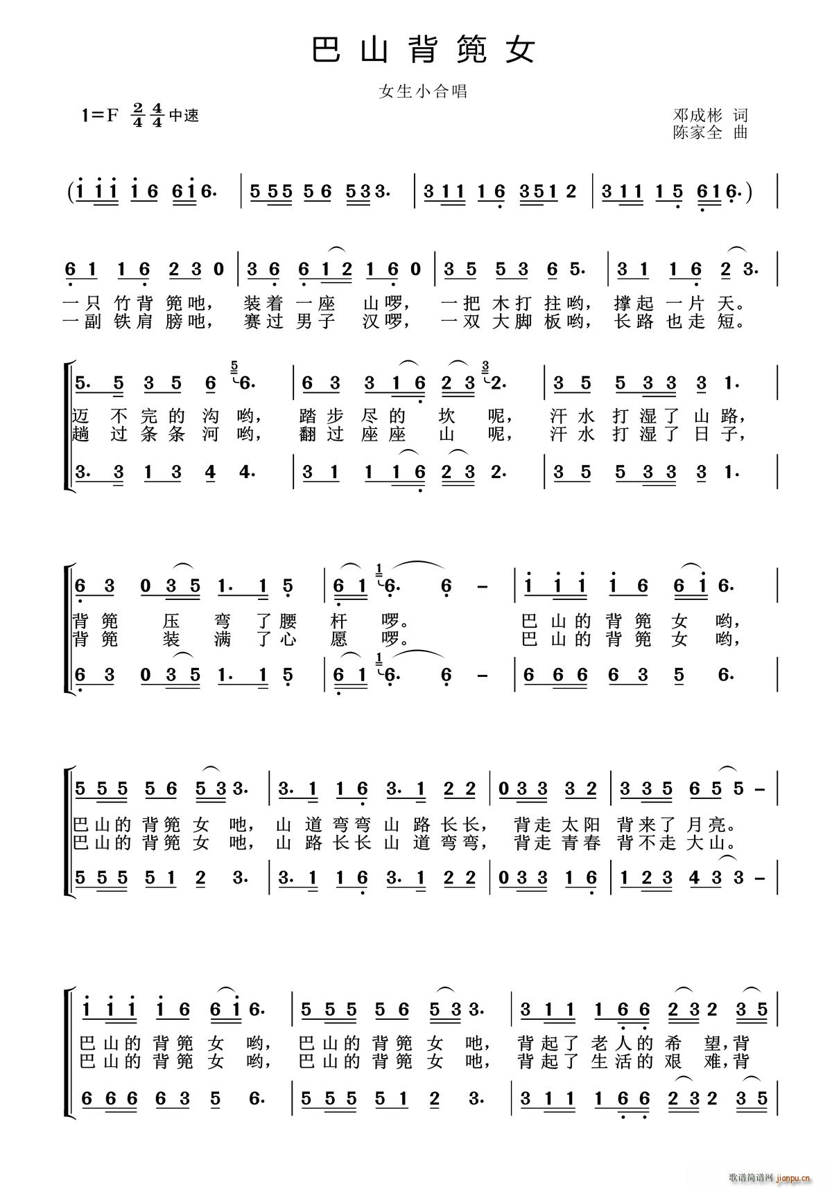 ��ɽ����Ů ŮС�ϳ�(�ϳ��V)1