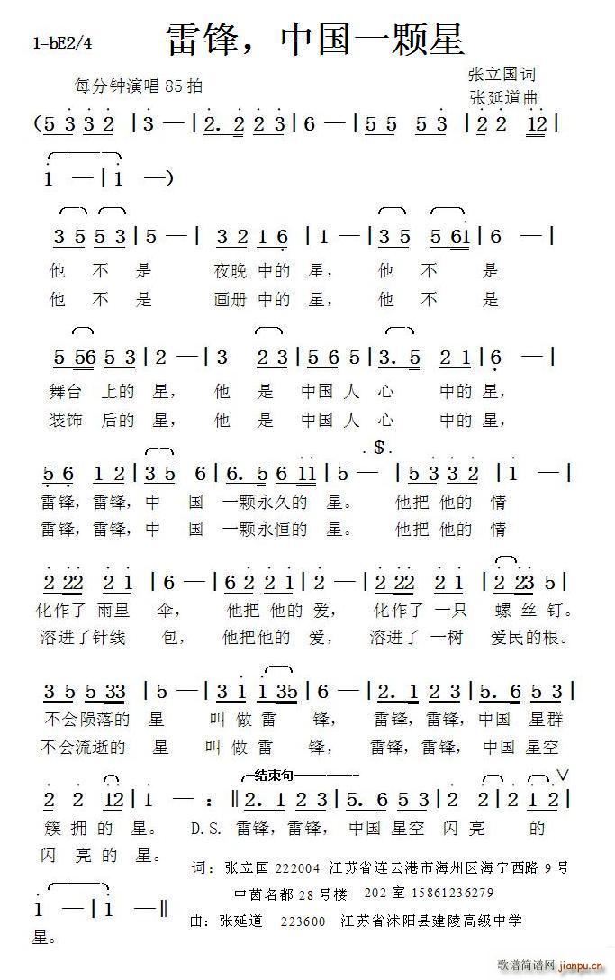 ���h �Ї�һ�w�� ���ӵ���(ʮ�ּ�����)1