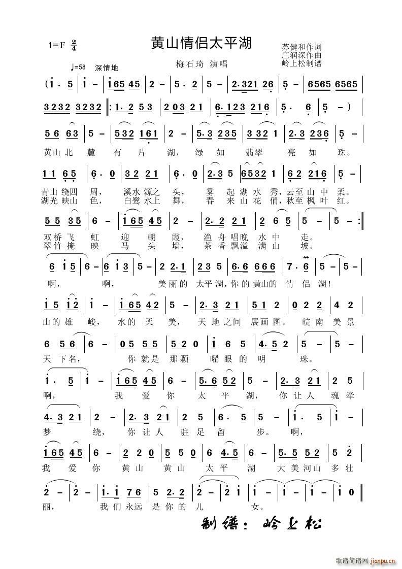 �Sɽ��H̫ƽ��(���ָ��V)1