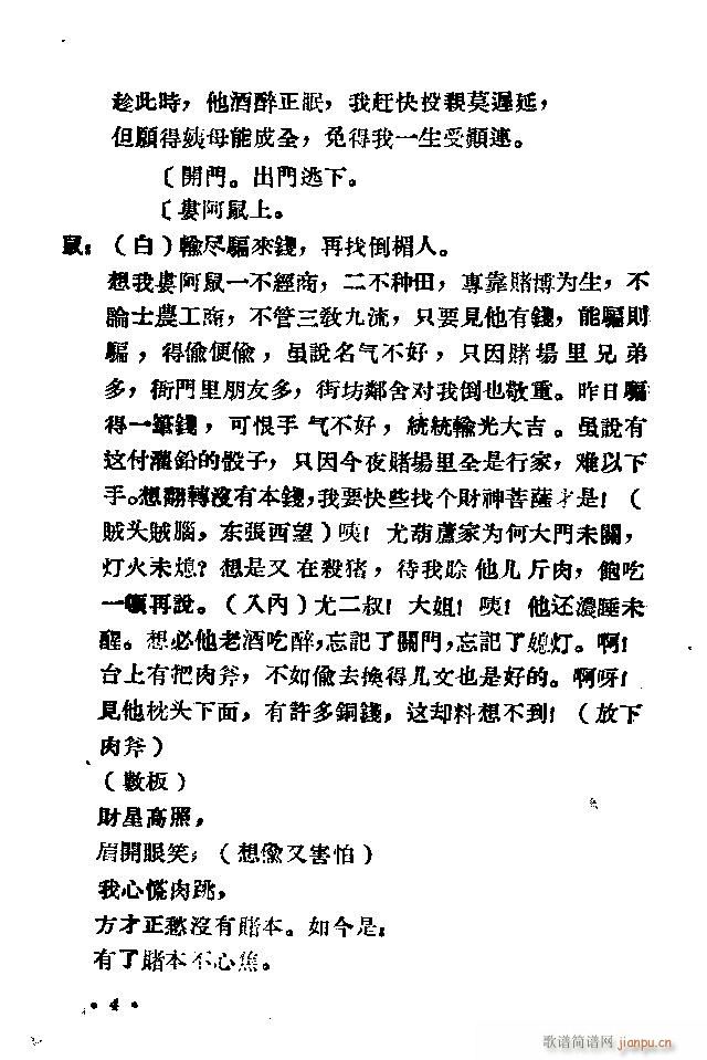 ԥ�� ʮ��؞(ԥ�����V)14