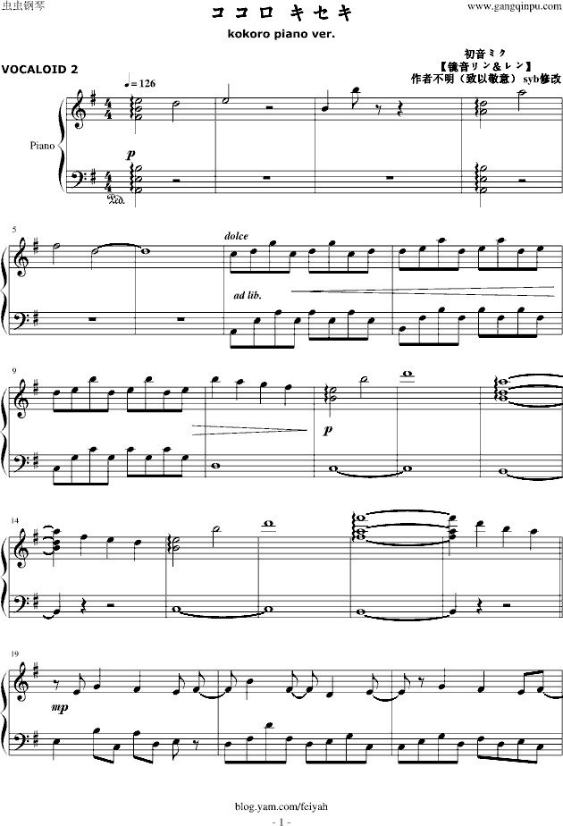 �R��⏣��B �ġ����E(����V)1