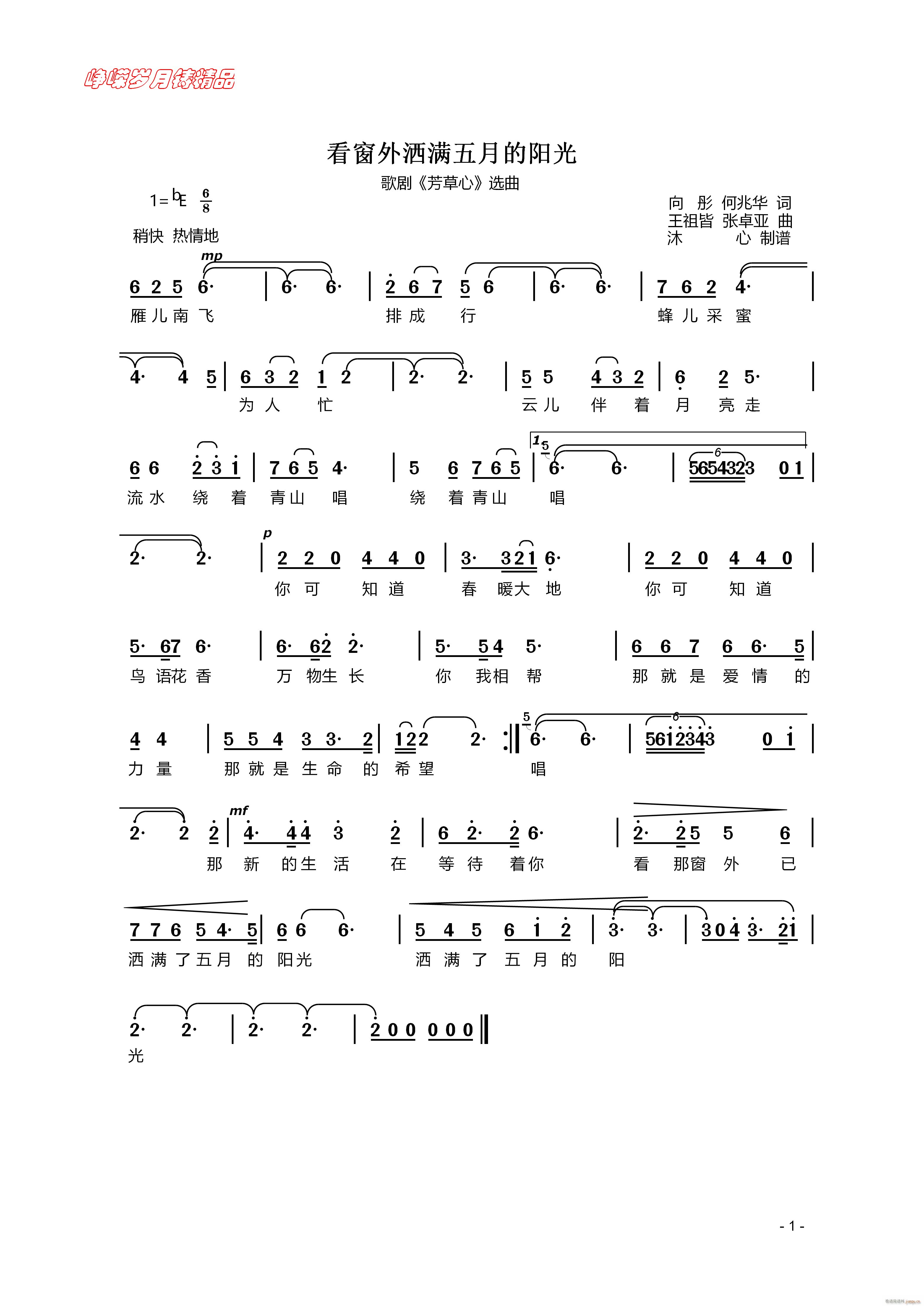 �����➢�M(m��n)���µ��(y��ng)�� ���꾫Ʒ(ʮ�ּ�����)1