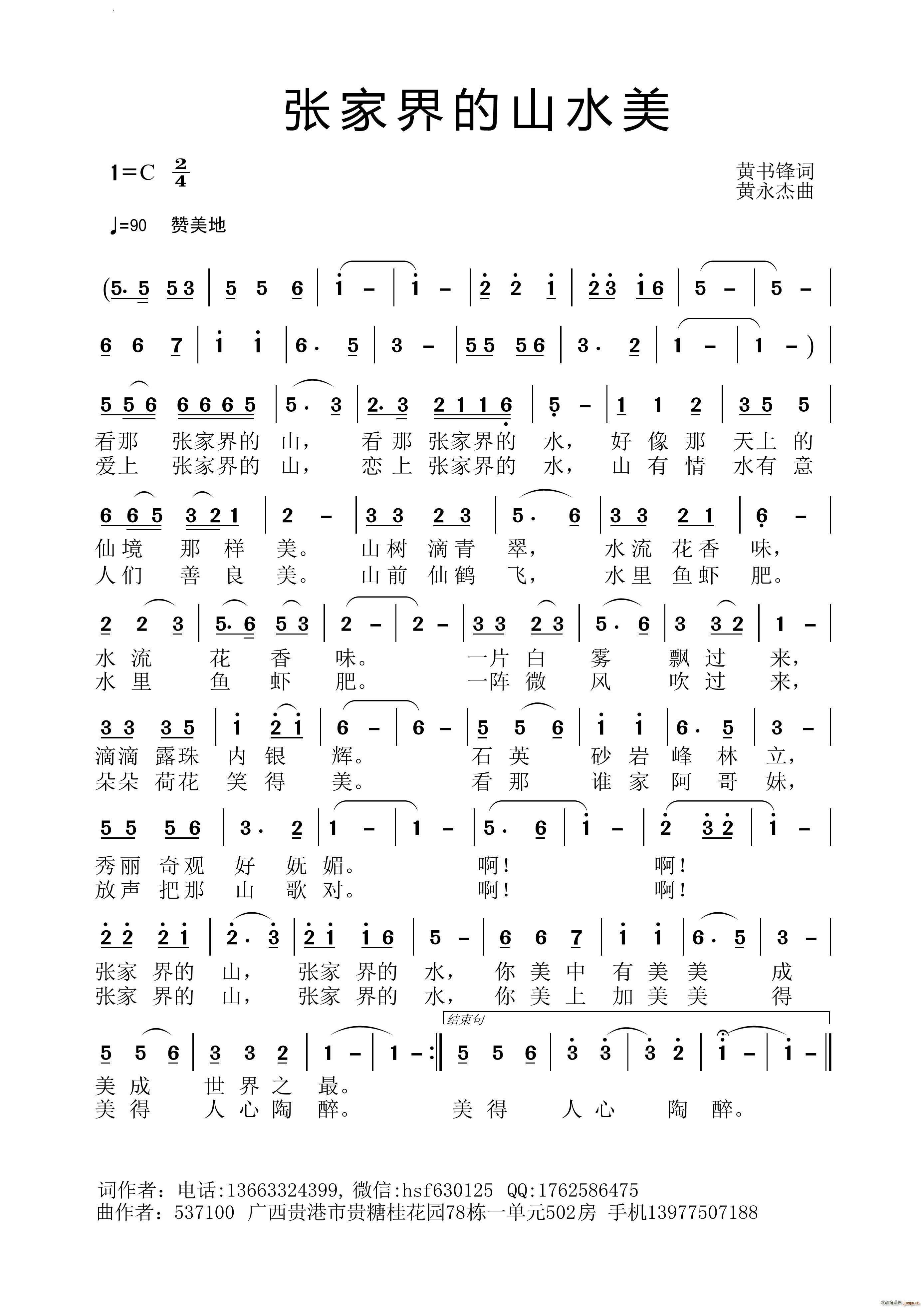 ���ҽ��ɽˮ��(���ָ��V)1