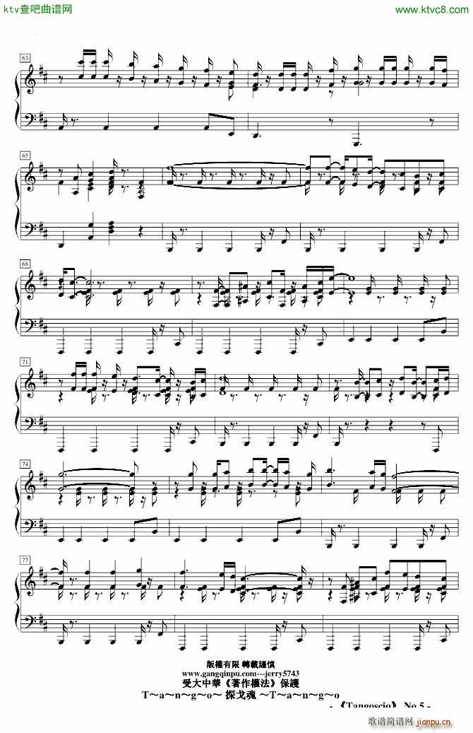 No 1 Tangoscio(����V)5