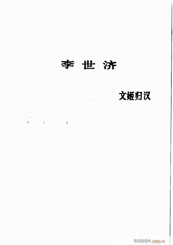 �V��������ǻ�x �� 241 300(�������V)43