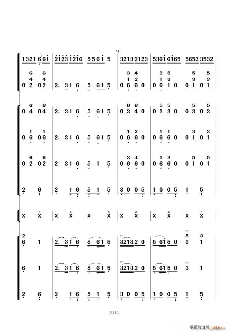 �ԍq�� ��(l�� )����(���V)18