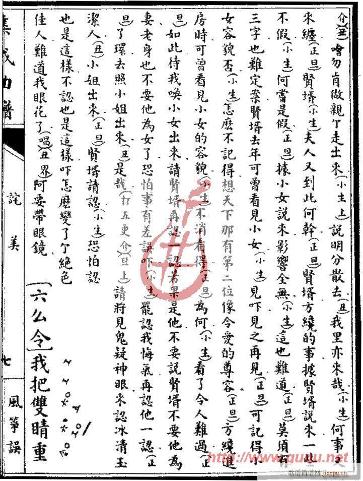 �L(f��ng)�~�`��Ԍ��(�Ź~�P���V)13