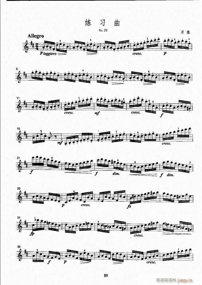 ����ˇ�g(sh��)�I(y��)�W(xu��)Ժ���(hu�� )ˇ�g(sh��)����ϵ�н̲� С���ٿ����̳� �σ� 61 120(С�����V)29