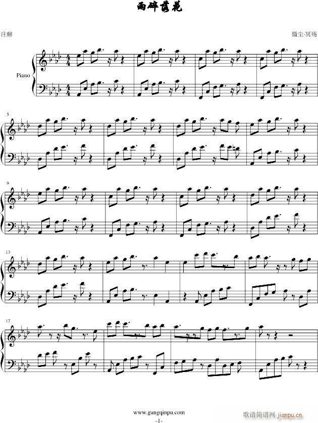 �����仨(����V)1