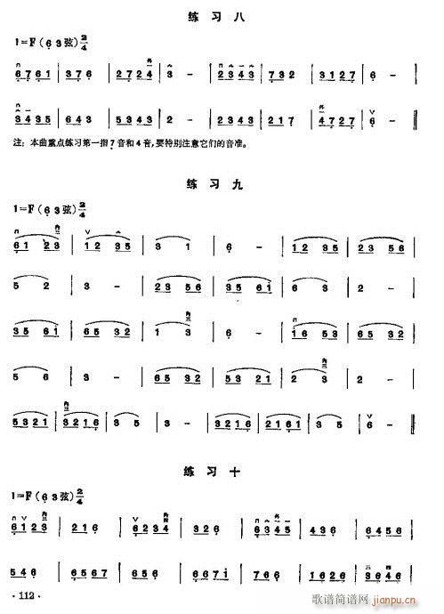 ���ꃺͯ�����̳�102-121(�����V)11