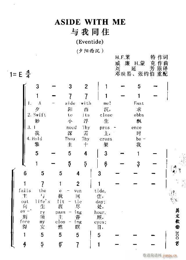 ASIDE WITH ME(ʮ�ּ�����)1