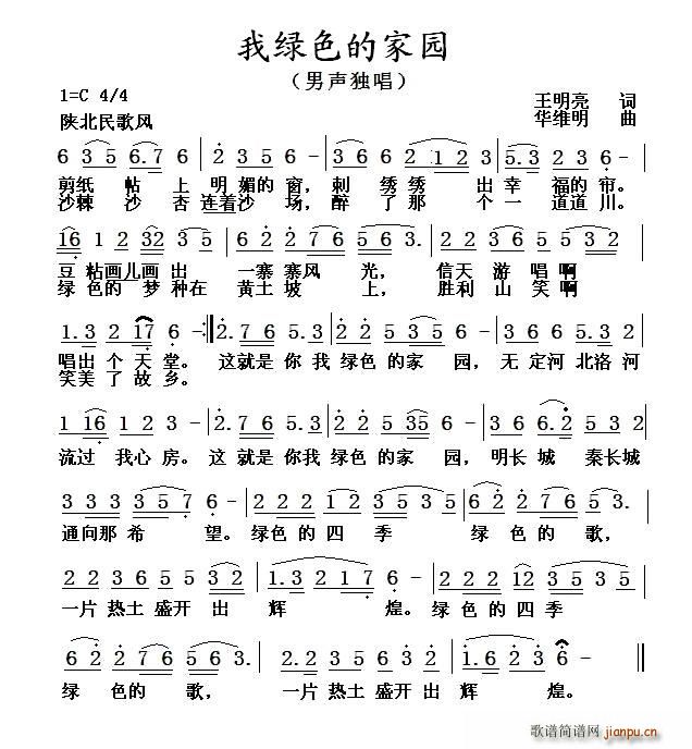 �ҾGɫ�ļ҈@(���ָ��V)1