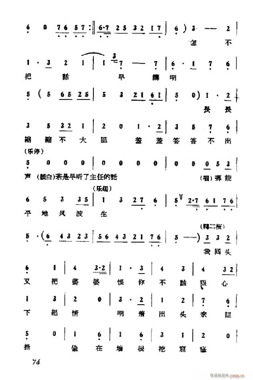 ���ɩ�ļ� �΄�ȫ�� 051 101(ʮ�ּ�����)26