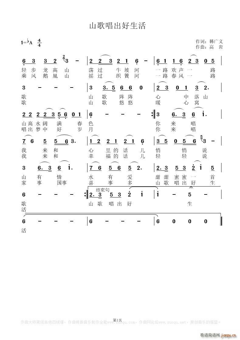 ɽ�質��������(���ָ��V)1