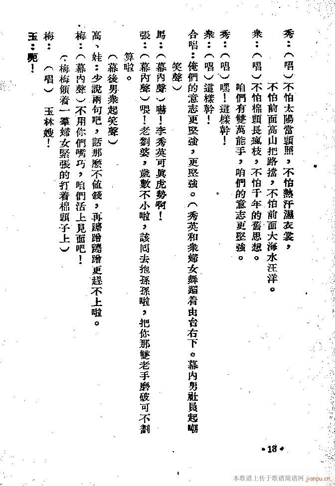 �m��(���ָ��V)18