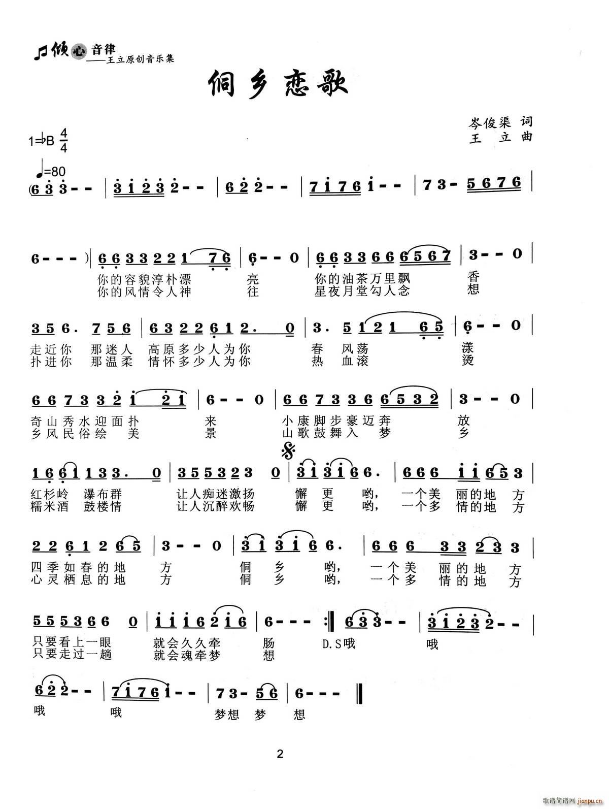 ���l�ٸ�(���ָ��V)1