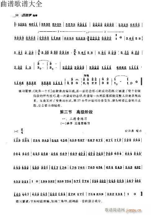 ���ҌW(xu��)�P��31-50�(y��)(�Ź~�P���V)20