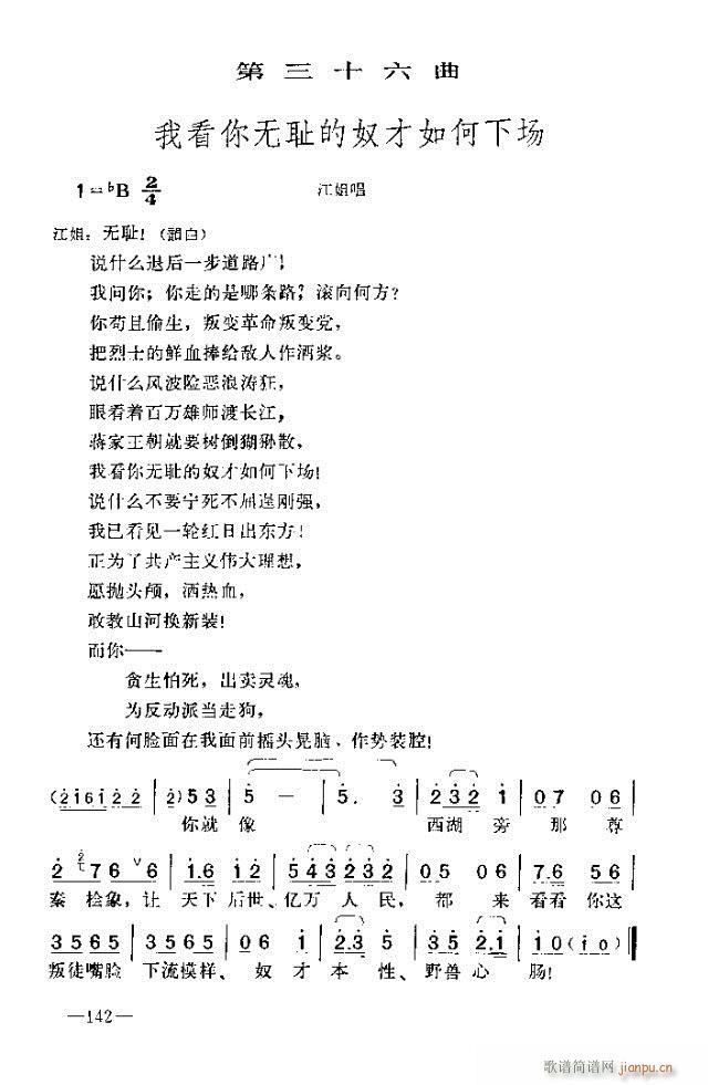 �߈�(ch��ng)�脡  ����  ����121-150(ʮ�ּ�����)22