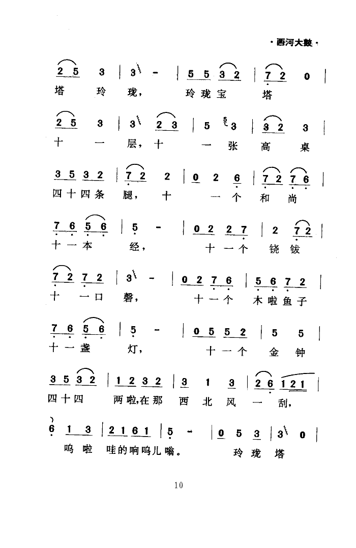 �@����(���ָ��V)10