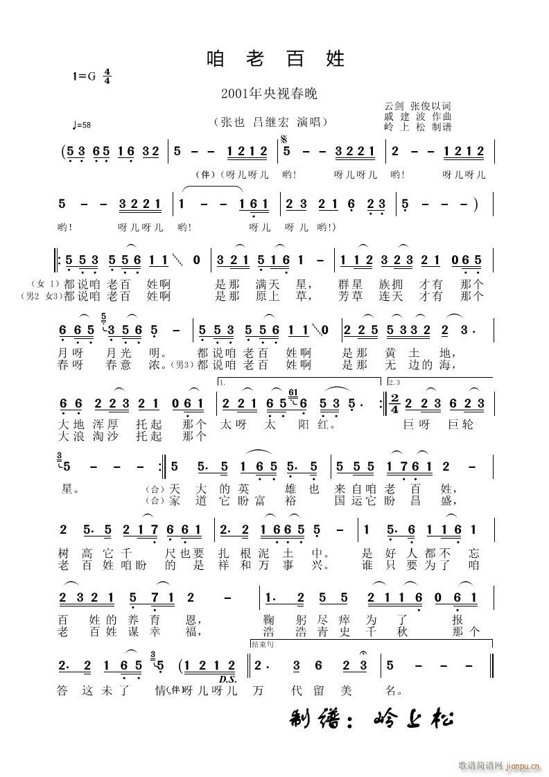 ���ϰ��� 2001����ҕ����(ʮ�ּ�����)1