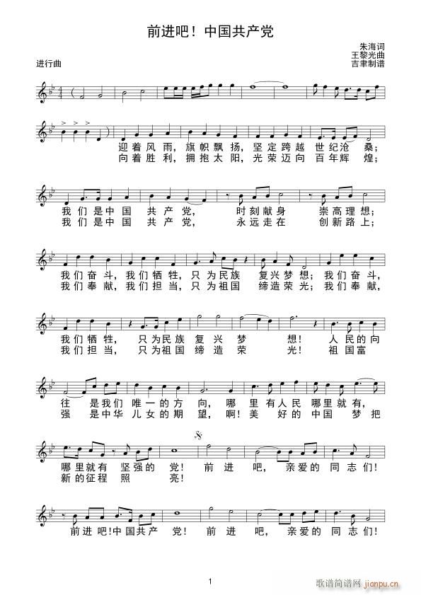 ǰ�M(j��n)�� �Ї����a(ch��n)�h(���ָ��V)1