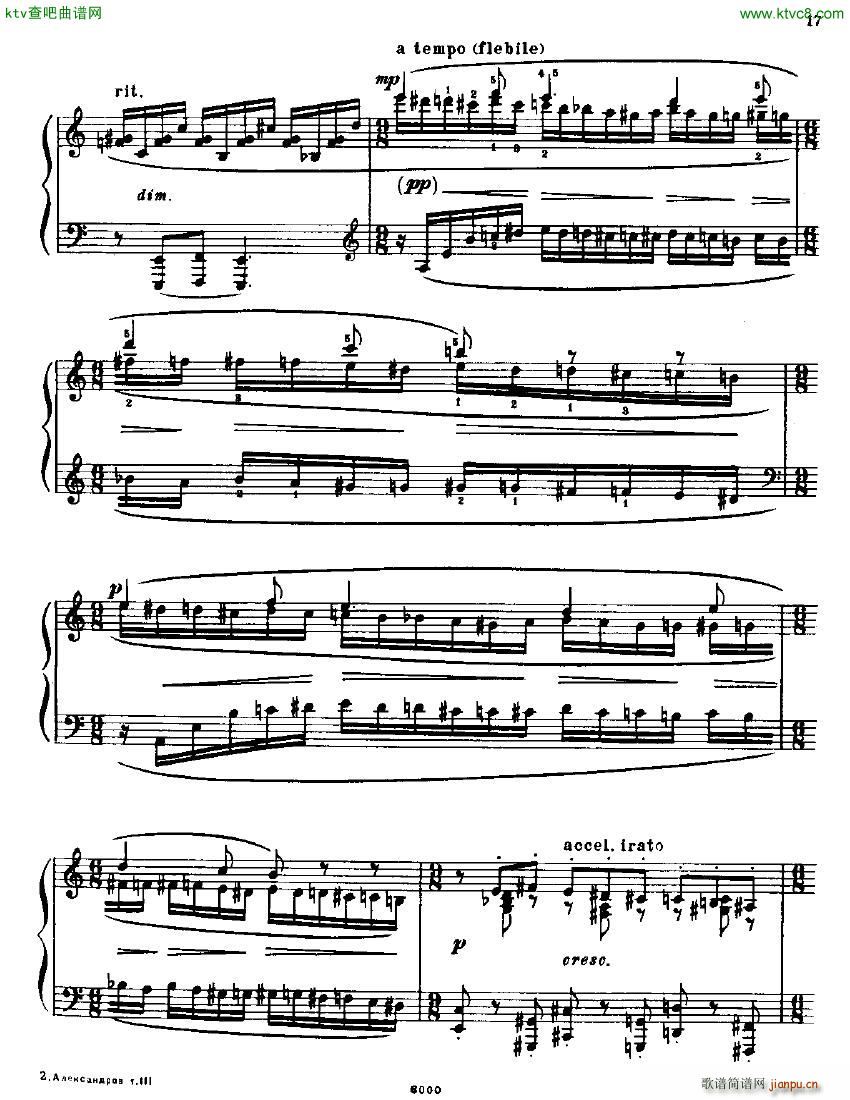 Anatoly Alexandrov Opus 12 Sonata no 2(����V)15