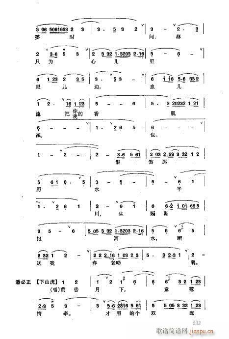 ���w201-240(�������V)33