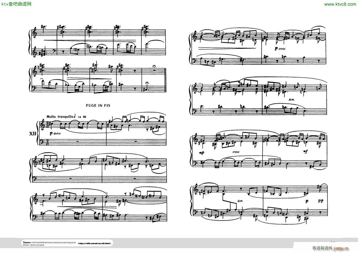 Hindemith Ludus tonalis 2(����V)18