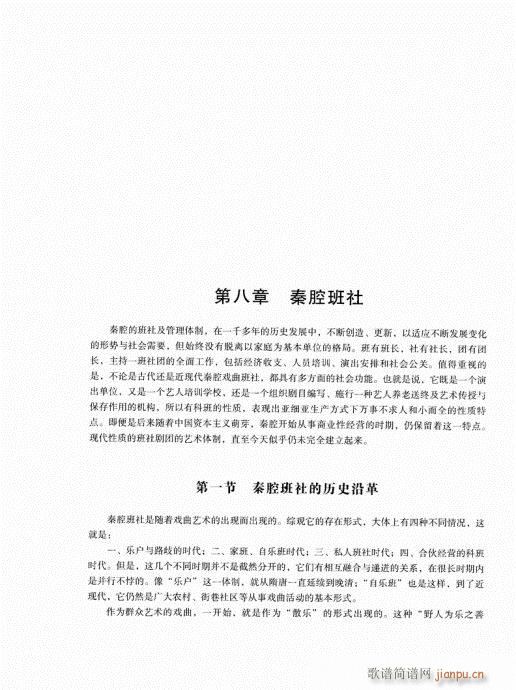 �Ї���ǻ201-220(ʮ�ּ�����)16