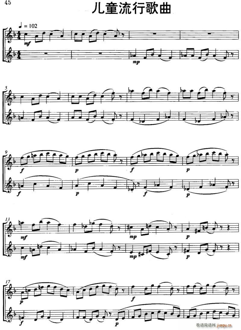 ��ͯ Children Pop ������(���V)1