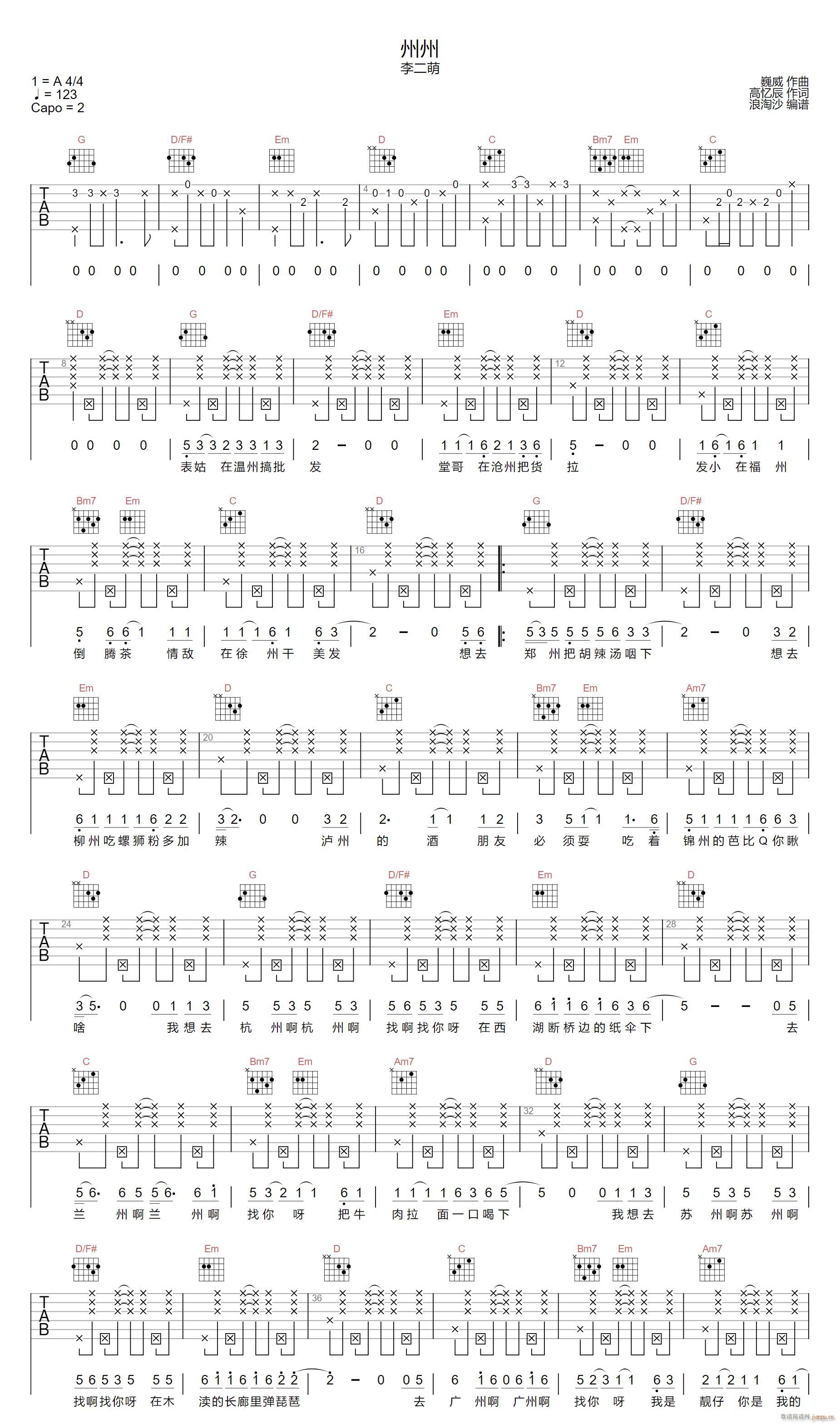 ���� G�{ָ��ԭ�澎��(�����V)1