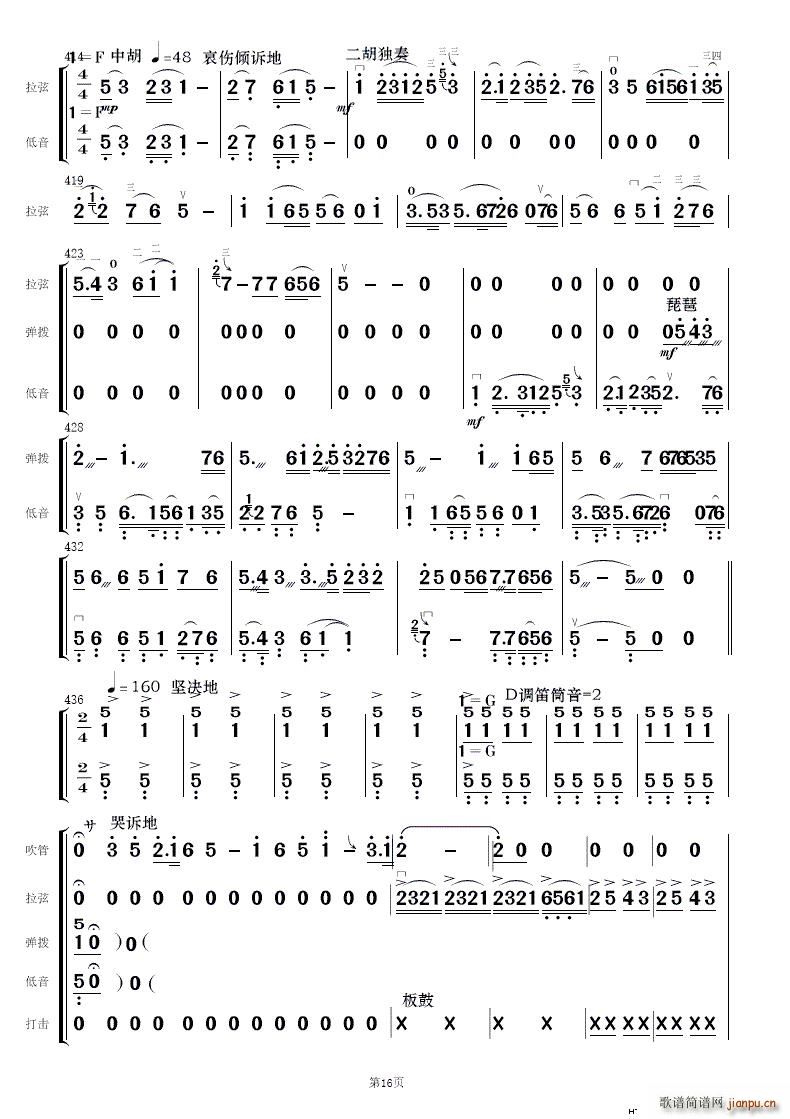 ��ף ��(ji��n)����(l�� )����(���V)16