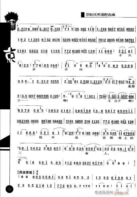 ����݋61-80(�������V)16