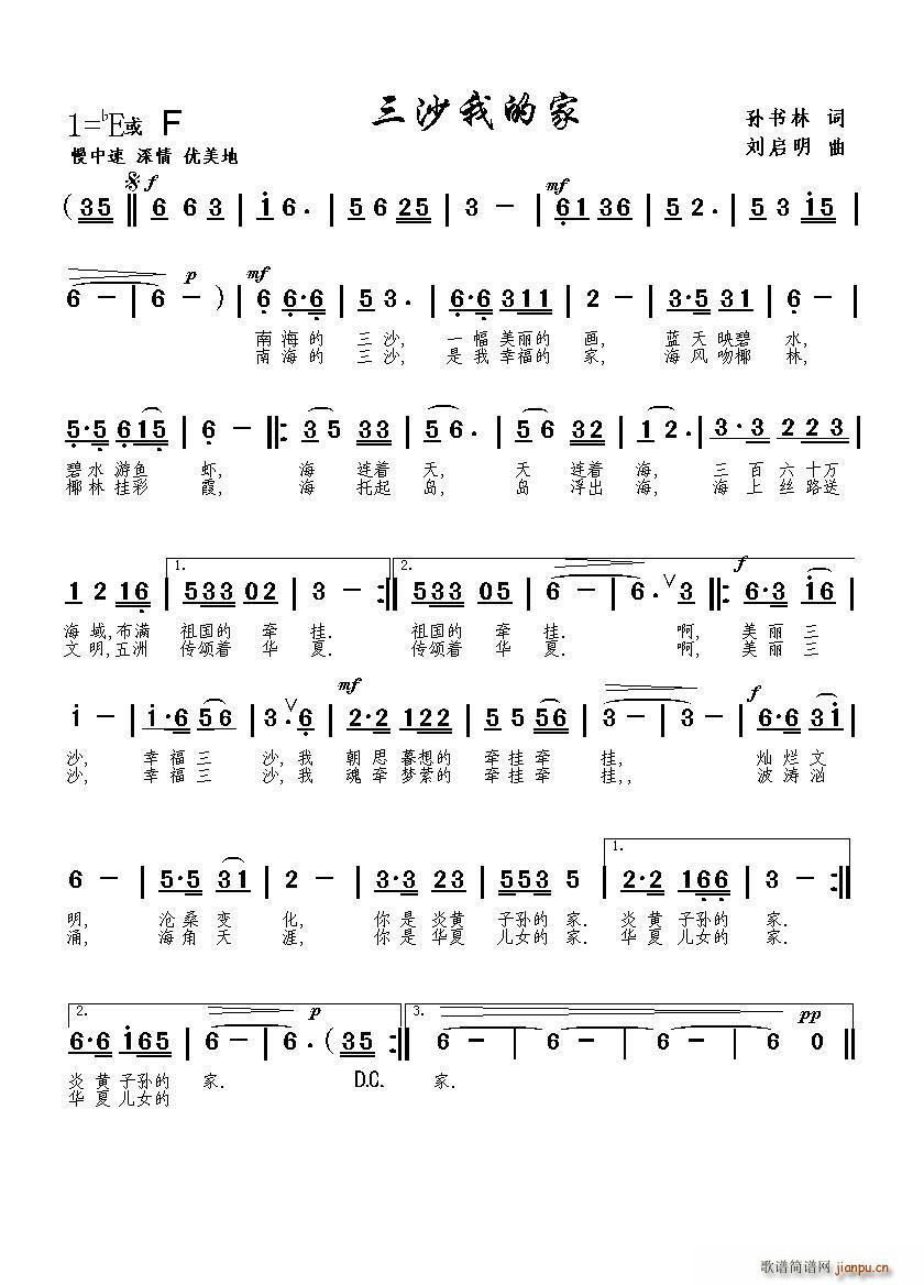 ��ɳ�ҵļ�(���ָ��V)1