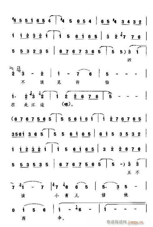 һ��ԓ˽�x�˶�üɽ(���ָ��V)3