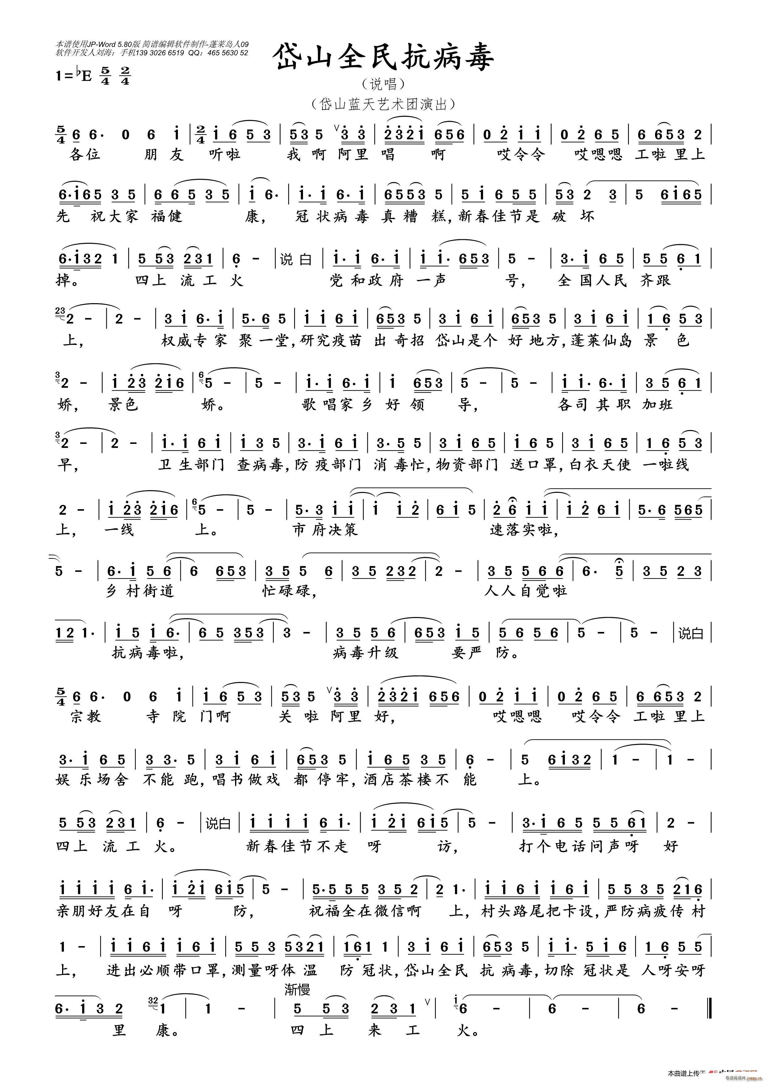 �ɽȫ�񿹲���(���ָ��V)1