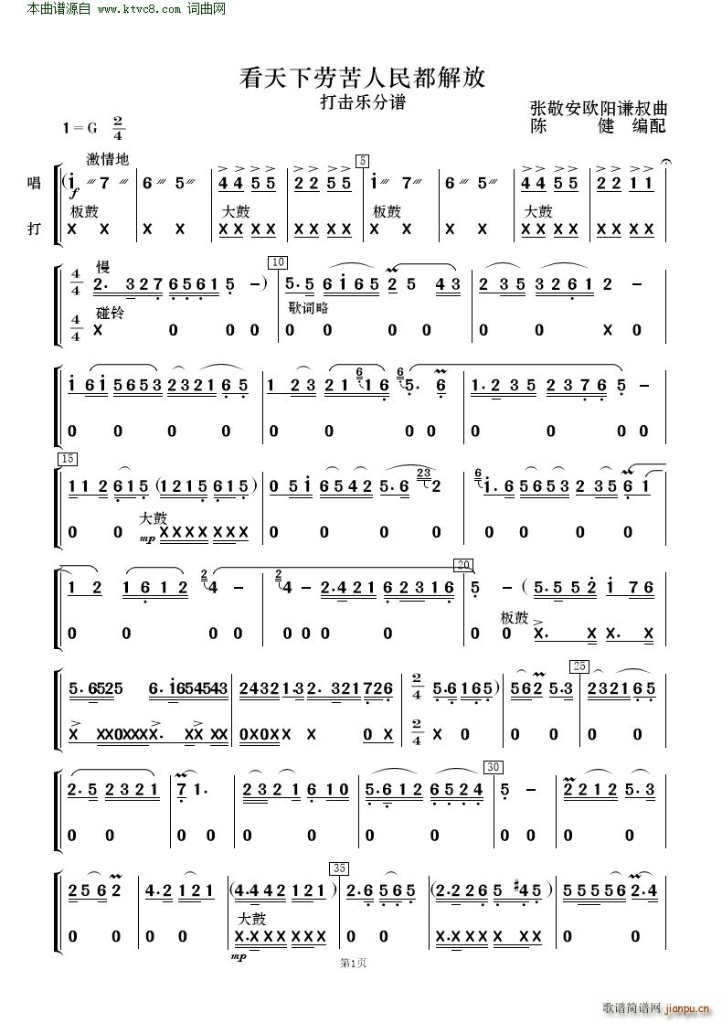 �����ڿ����񶼽�� �質�c��(l�� )�(���V)25