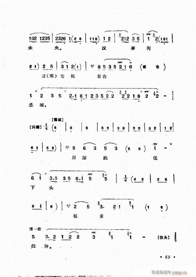 �����㳪ǻ�x�� 61 120(�������V)9