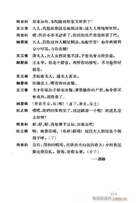 �����������ݳ������x181-220(�������V)39