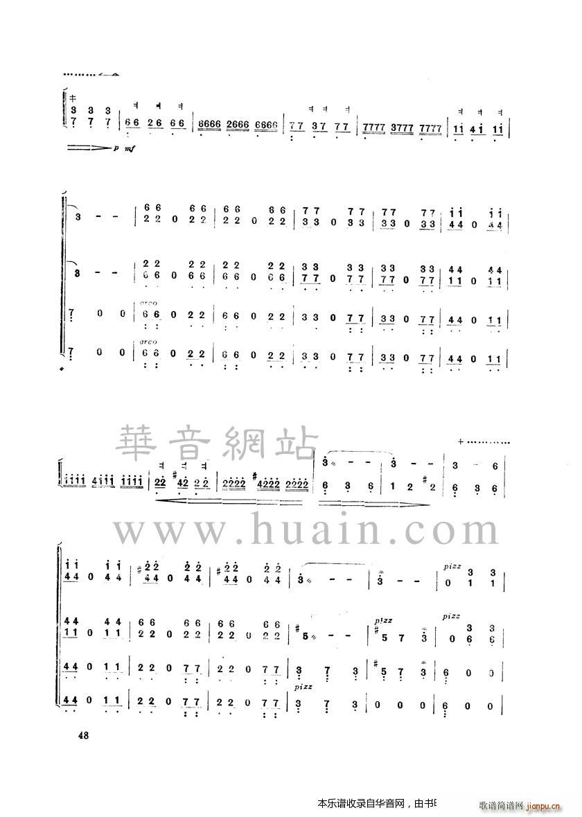 ��������ɽ(�Ź~�P���V)9